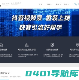湖南助企文化传媒｜网络营销推广-舆情监控软件-软文发布平台-搜索引擎优化｜