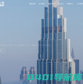 福建财茂集团有限公司_红酒_表