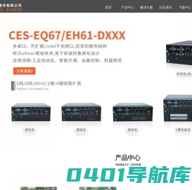 南京博开捷信息技术有限公司-首页