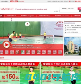 Famiballs Official website and shopping mall - Welcome to Famiballs！
