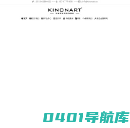 科诺雅_KINONART_高级树脂板装饰面材_手工生态艺术树脂板厂家
