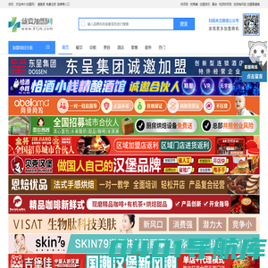 就要加盟网_优秀的创业连锁招商加盟网