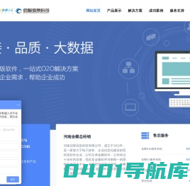河南启智信息科技有限公司