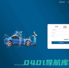 海拉尔区无尘洗车房