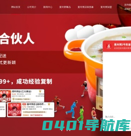 曼玲粥店-曼玲粥店加盟咨询官网