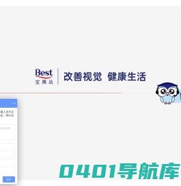宝视达眼镜官方网站