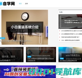三八网 - 简单学习网络知识!