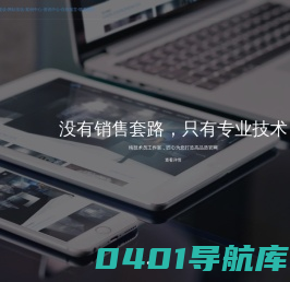 合肥泰合智兴互联网科技有限公司_合肥泰合智兴互联网科技有限公司