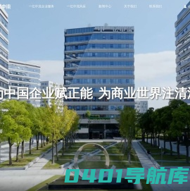 一亿中流官网
