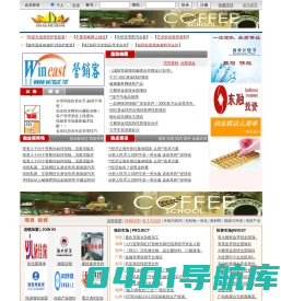 创业投资网-创业,投资,创业板,投资创业,风险投资,项目,连锁,加盟,资金,产权,专利,技术,商机,创业学院