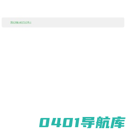 南京普谷网络科技有限公司