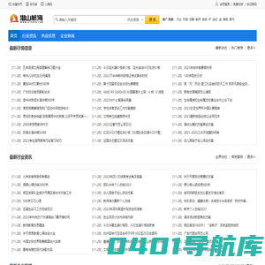 起航网 - 生活资讯网站