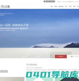 -杭州启迪品牌设计事务所