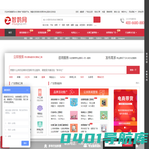 智鹊网[官网]- AIGC营销|AI数字人|AI数字人短视频|AI数字人直播| -智鹊网AIGC营销服务平台