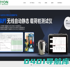 光纤光栅-井下救援-北京中测三友科技有限公司