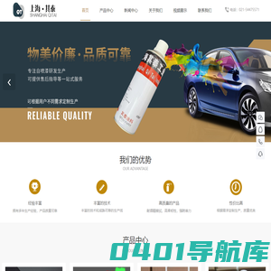 上海自喷漆厂家-手喷漆价格-塑料件自喷漆-金属件自喷漆-上海其泰工业涂料有限公司