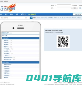 手机版 -  琵琶行论坛 -  Powered by Discuz!