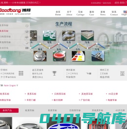 大型吸塑车标制作-电镀金属车标-立体三维车标-博邦标识-专注汽车标识制作23年