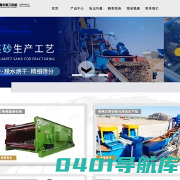 【细砂回收机_细沙回收机_细砂回收机设备】-洛阳隆中重工