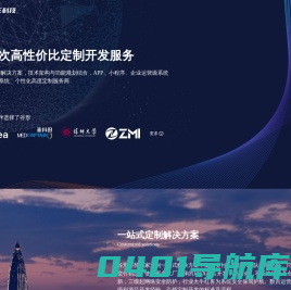 谷形科技官网|小程序定制开发|app定制开发|企业运营级系统|IOT物联网系统|java语言定制|个性化深度定制服务商|谷形科技官网