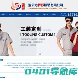 保全首页 lyglsfz.cn