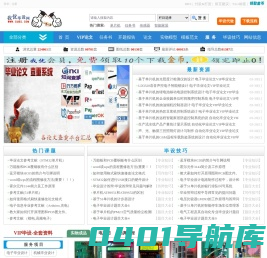 我优毕设网_电子毕业设计代做_电子毕业设计论文