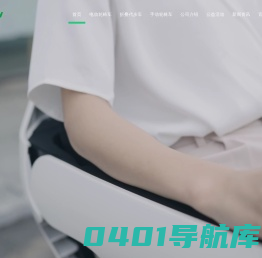 金百合轮椅官方网站-南京金百合医疗器械有限公司