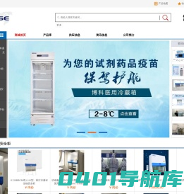 山东博科生物产业有限公司