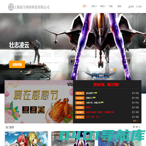上海易当网络科技有限公司