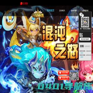 乐之鲸鱼官网
