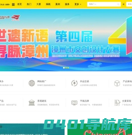 行先生网-设计大赛_设计竞赛_征集文创_征集工业_征集比赛网！