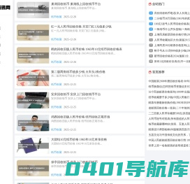 货币资讯网——货币收藏资讯百科大全