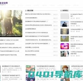 含有哲理的句子-搞笑句子越短越好-美文美句摘抄大全_(贫鱼说说网)