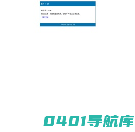 天津市信息通信行业协会-天津市信息通信行业协会