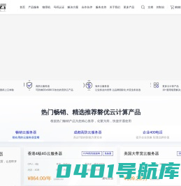 磐优云 - 知御天企 坚守如一