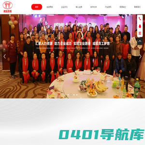 沈阳用友劳动服务有限公司