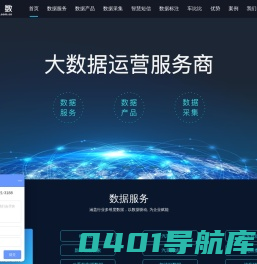 慧数汽车【数据产品_数据报告_数据营销_数据服务】-汽车大数据服务商