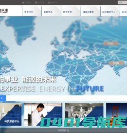 欢迎使用中科合成油