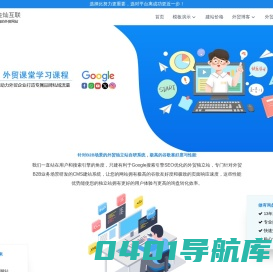 外贸网站建设_外贸网站制作_英文网站建设|欧美风格外贸建专家-JCcms-