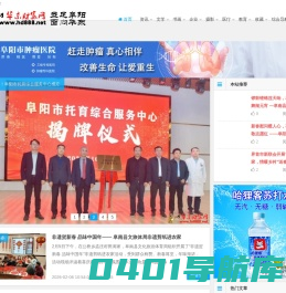 华东财富网-阜阳钦彩文化传媒有限公司