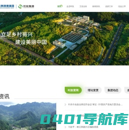 远通网上营业厅