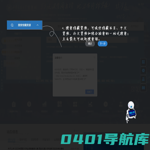 西安交通大学图书馆