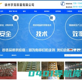 链码_循环链码_藏箱链码_卷扬链码-徐州宇克皮带秤链码生产厂家