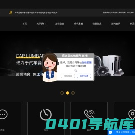呼和浩特汽车音响,呼和浩特汽车隔音,呼市汽车音响升级-车心聆