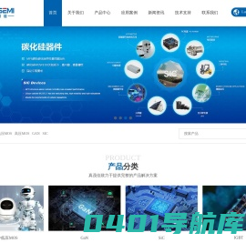 深圳真茂佳半导体有限公司