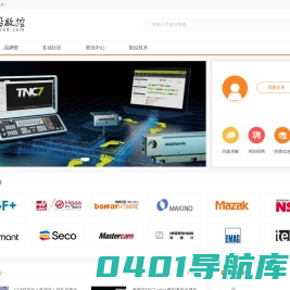 前沿数控新媒体_前沿数控