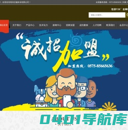 无缝墙布|高档无缝墙布|热胶无缝墙布|刺绣无缝墙布|雅点墙布|定制全屋墙布-绍兴沃黛布业有限公司