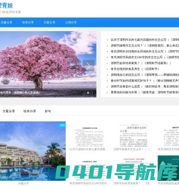 我爱育娃-专注于儿童成长过程经验，心得，方法分享