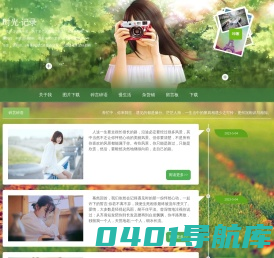 找文化百科-专业百科问答知识网站！