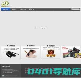 耿乃光砭石网